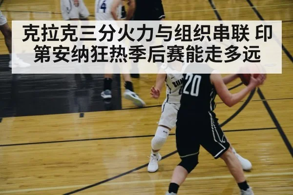 women basketball point guard passing